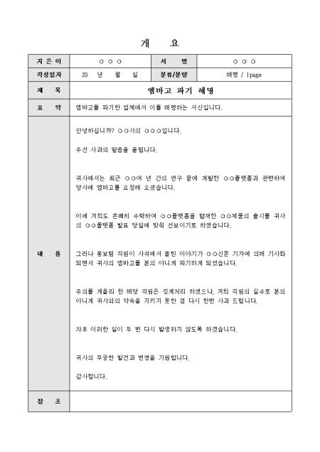미리보기