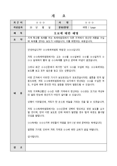 미리보기