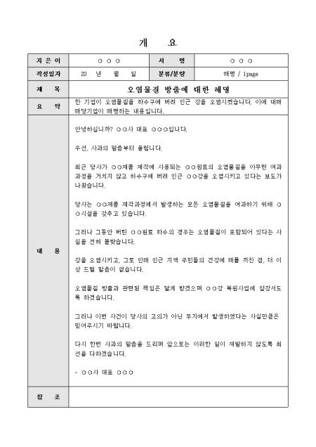 미리보기