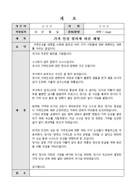 미리보기