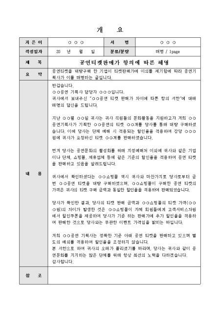 미리보기