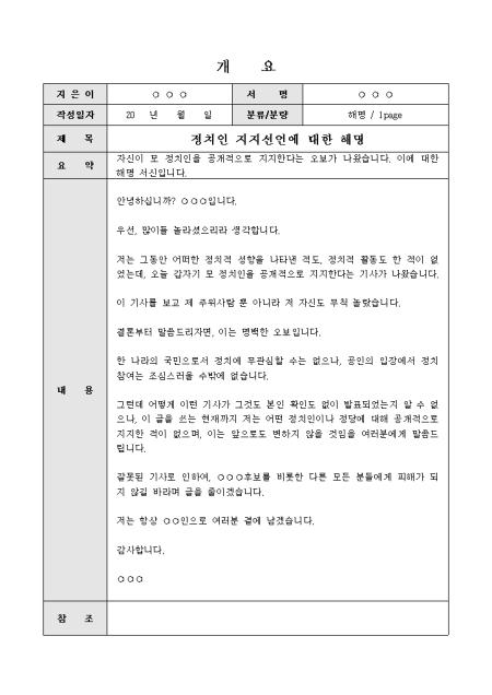 미리보기