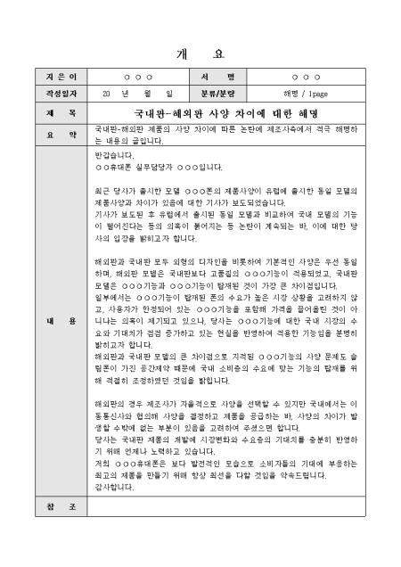 미리보기