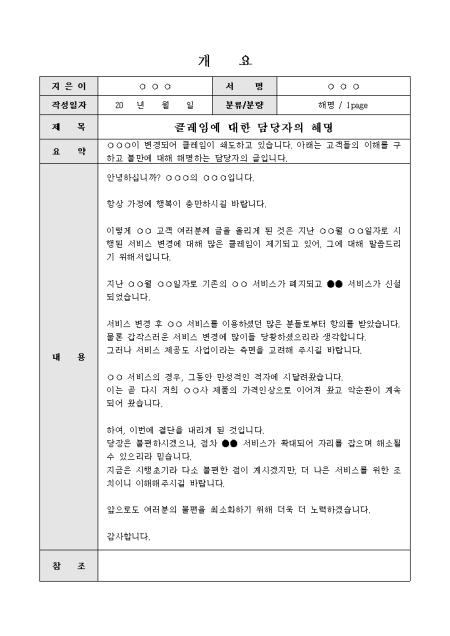 미리보기