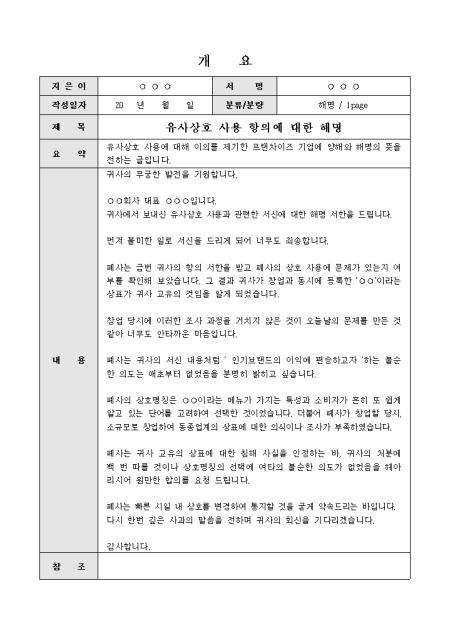 미리보기