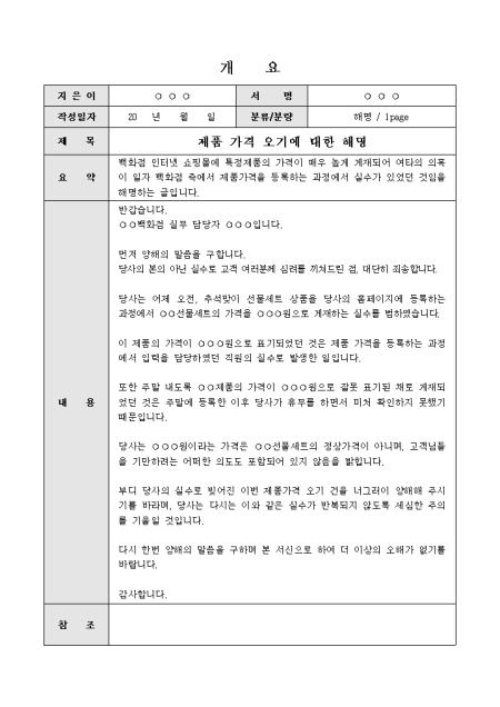 미리보기