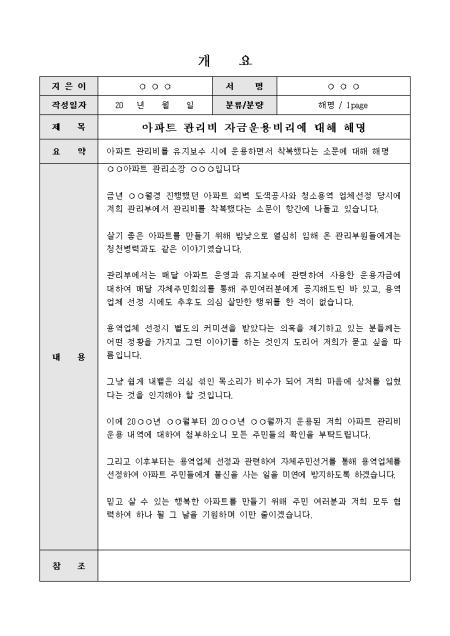 미리보기