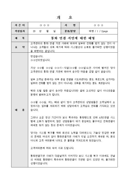 미리보기
