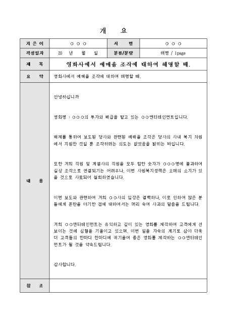 미리보기