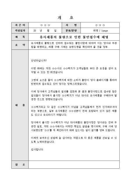 미리보기