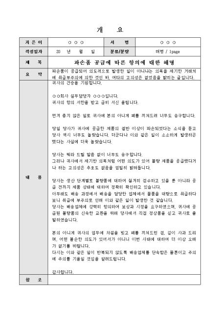 미리보기