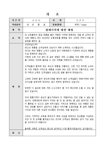 미리보기
