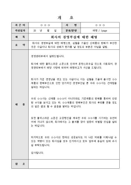 미리보기