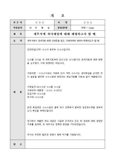 미리보기