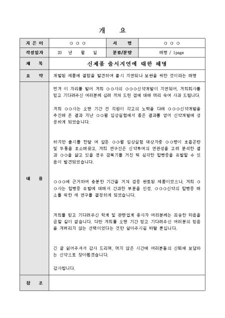 미리보기