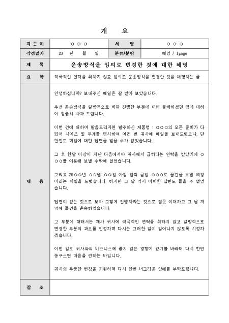 미리보기