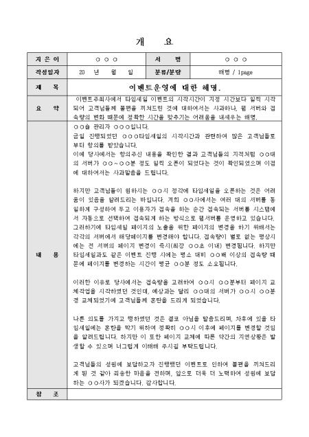 미리보기