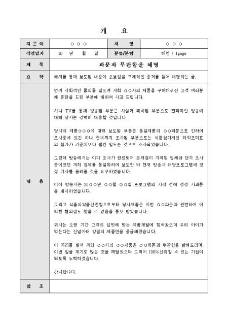 미리보기