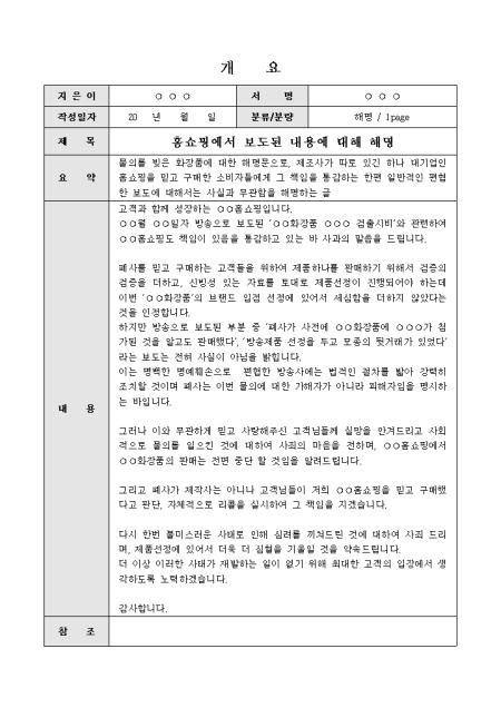 미리보기