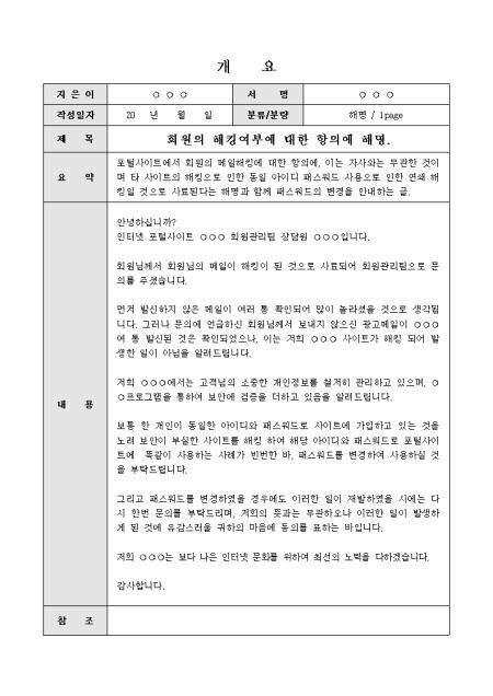 미리보기