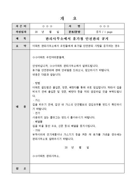 미리보기
