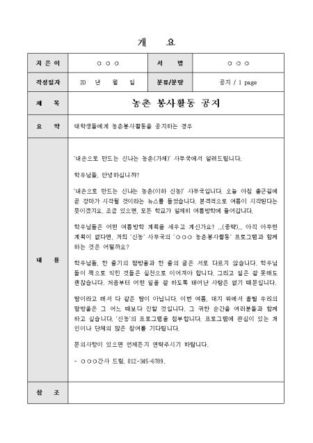 미리보기