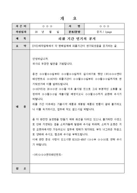 미리보기