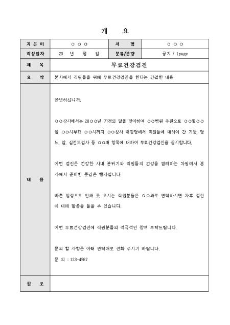 미리보기