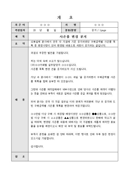 미리보기