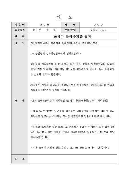 미리보기