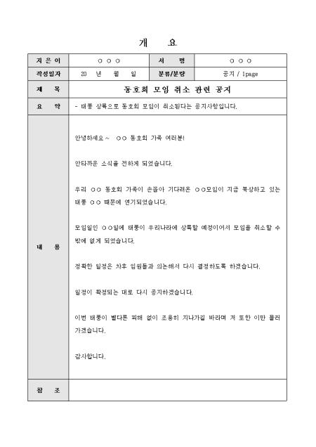 미리보기