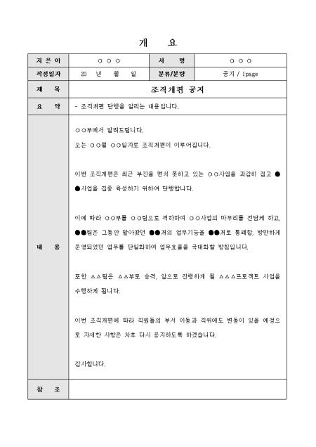 미리보기