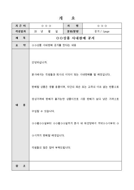 미리보기