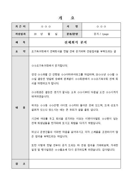 미리보기