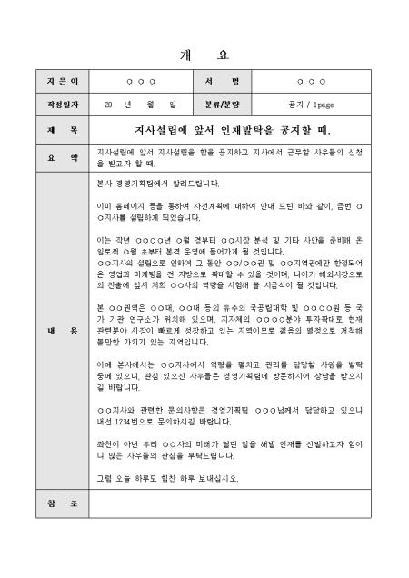 미리보기