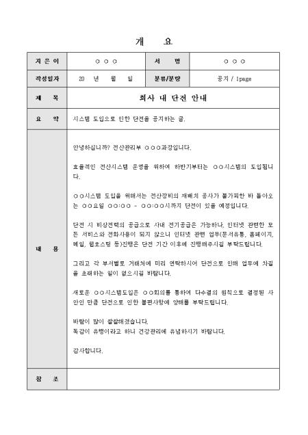 미리보기