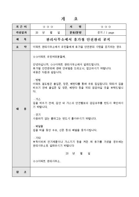 미리보기