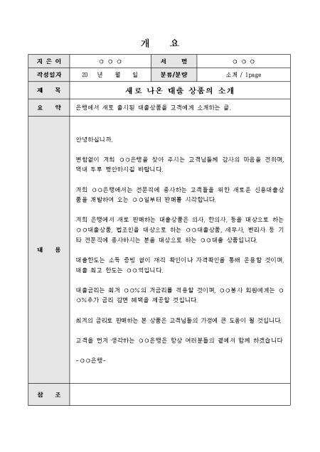 미리보기