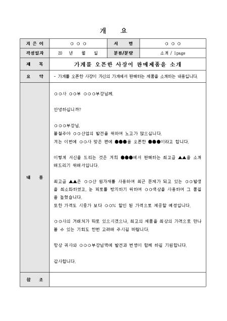 미리보기