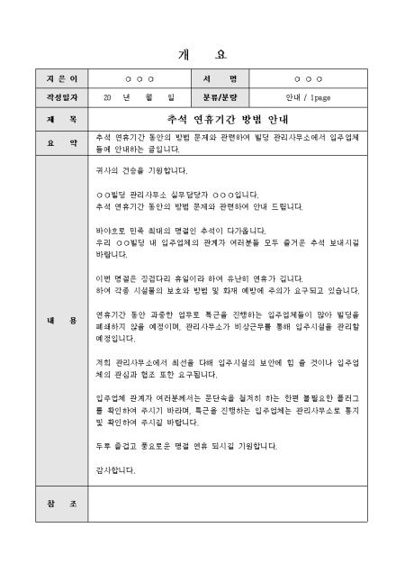 미리보기