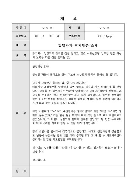 미리보기