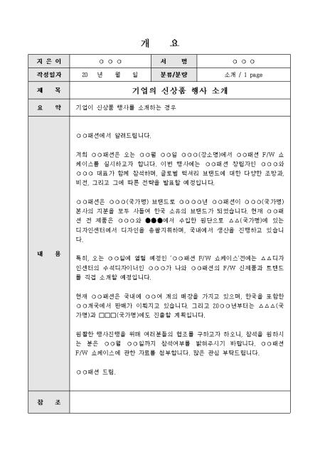 미리보기