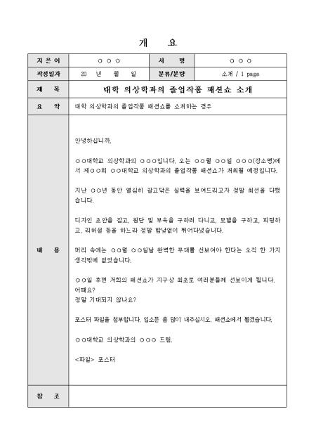 미리보기