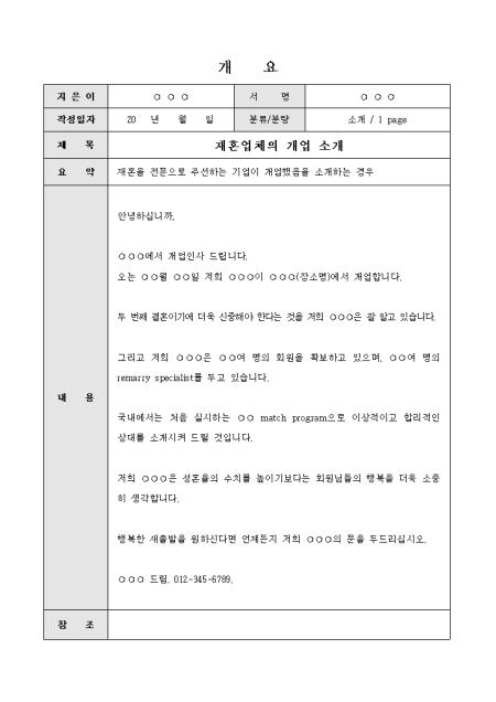 미리보기
