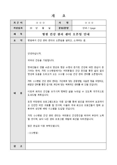 미리보기