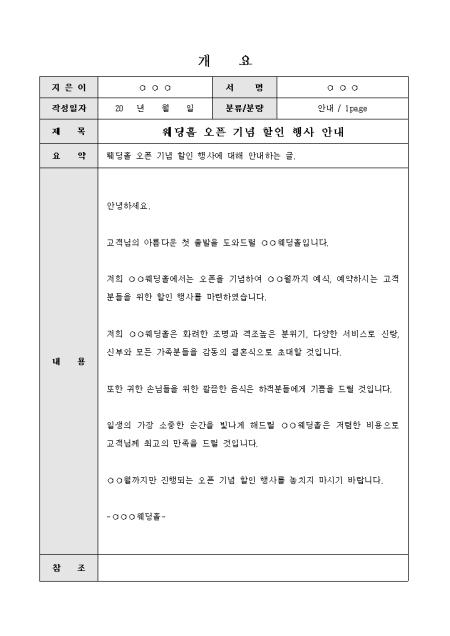 미리보기