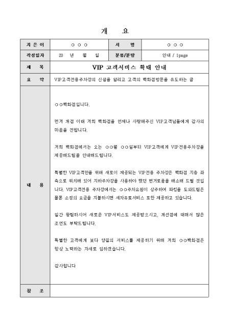 미리보기