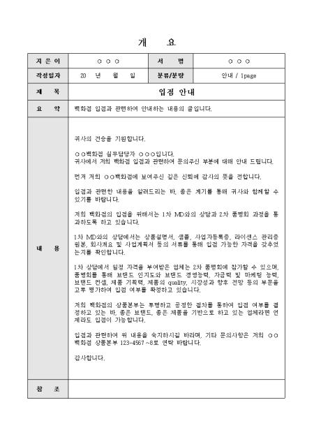 미리보기