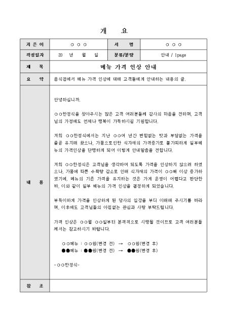 미리보기