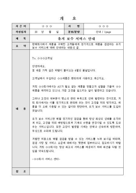 미리보기